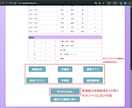 四柱推命のかんたん診断 Webアプリをご提供します 四柱推命鑑定を手軽に命式表から鑑定書までアプリで自動作成 イメージ7
