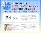 医療・福祉・看護・教育｜既存のスライドを整えます ソーシャルワーカーが伝わるプレゼン資料へブラッシュアップ！ イメージ3