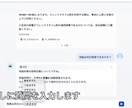 ChatGPT/Claudeで業務ツール作ります 「AIを使いたいけど分からない」を形にします イメージ3