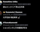Twitter日本人フォロワー500人増やします 激安価格です❗️500人増加　減少あり　保証なし イメージ2