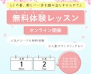 女性向けスクール・教室運営に特化したバナー作ります 丸投げOK！集客・問い合わせにつながるデザインを作ります！ イメージ3
