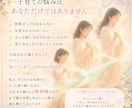 子どもの本音と親子のすれ違いを霊視します 子の悩み・性格・接し方を御神縁から読み解きます イメージ2