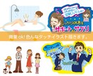 商業ok色んなタッチのイラスト描きます 現役イラストレーターです。様々なタッチのイラストが描けます。 イメージ1