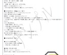 迷ったらここ！！今貴方が行くべき神社教えます あなたに合う神社を方位から鑑定 イメージ2