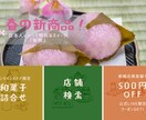 公式LINEアカウントのリッチメニュー作成します 迅速かつ丁寧な対応を心がけてます。 イメージ2
