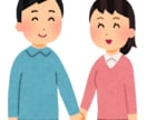 特典有！結婚相談所の成婚者が婚活相談に乗ります 「3度目の結婚相談所」で3か月で成婚したキャリアカウンセラー イメージ1