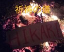 龍神　黒龍波動開運祈祷で金脈全開↑金運爆上がります 資産家↑家計の最高峰秘術↑宝くじ高額当選↑お金持ち↑仕事運 イメージ8