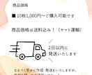 結婚式のお車代封筒・御礼封筒お作りいたします 透けにくい封筒使用！デザイン全８種／挙式日＆名入れ無料♪ イメージ6