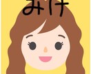 24時間！愚痴、お話なんでもチャット★開設します チャットで聞きます！お話しましょう♪使い方はあなた次第？！ イメージ6