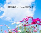 誰かに話したい貴方へ✨️‬優しくお話をお聴きします お悩み/愚痴/雑談/不安…心を整えるお手伝いをします。 イメージ6