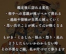 どんな人間関係のお悩みでも繋がりを整え好転させます 人との関わりに疲れ切ったあなたを霊視鑑定で紐解き流れを変える イメージ3