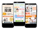 集客に強いLP（ランディングページ）制作します 国家資格(ウェブデザイン技能士）のWebデザイナーが制作！ イメージ3