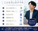HSP向け職務経歴書添削｜強みが伝わる形に整えます 転職回数が多くて不安な方へ。転職5回経験者が綺麗に添削します イメージ7