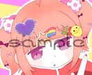 ポップでかわいいイラスト描きます SNS用のかわいいイラスト承ります！ イメージ2