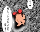 背景の写真や画像を基にイラストを描きます 【人の力によるトレースクリエイト】 イメージ7