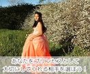 あなたの魅力で本当の愛❤をつかむアドバイスをします 自分に自信がない人におすすめ！あなたの本質を一緒に探しましょ イメージ9