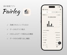 iOSスマホアプリを開発します あなたの小さなアイデアを形にしてみませんか？ イメージ3