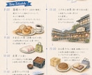 あなただけの旅行プランとしおりデザインを制作します 旅行プランから旅行しおりまで、心に残る旅をデザインします！ イメージ2