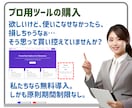 CPC広告に特化したLP、格安で制作します 購入前にデモ作成｜平均CPC1円を実現した実力派 イメージ6