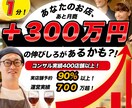 全サイズ【1500円】で出来ます WEB掲載画像作成♪〜要望お聞かせください〜 イメージ3