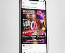 女性向けSNS画像・バナー制作します 世界観が伝わる、おしゃれで目を引くデザインを制作します！ イメージ5