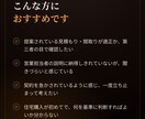 住宅購入の悩み事解決します どの会社にも属さない立場だから言える、本当のこと。 イメージ3