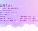 お話なんでも聞きます 20代︎︎女性があなたのお話なんでも聞きます イメージ1