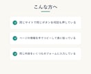 Chrome拡張でブラウザの定型作業を自動化します 毎日のクリックと転記を、ボタン1つに。コード全開示 イメージ2