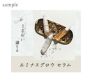 女性向け Web画像制作｜無制限で修正できます Canva制作も対応OKです！ イメージ2