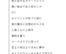 同人誌のタイトルを考えます 心に残るタイトルを、あなたの大切な作品へ イメージ7