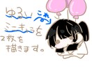 ゆるふわSNS用アイコン描きます あなたの好きな物とミニキャラでかわいいイラストを！ イメージ2