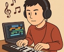 一律6,000円で、カラオケ等伴奏音源を作ります 原曲トレースですが完コピではないので格安出品しています！ イメージ1