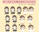 使いやすい表情違いイラスト5点セット描きます やわらかく親しみやすい印象に。修正OK / 初めてでも安心 イメージ7