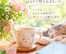 人生経験豊富なもと看護師がお話しお聞きします 人生経験豊富な私があなたの愚痴､話し相手になります^ - ^ イメージ4