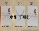 心伝わる柔らかい美文字で代筆します 熨斗、祝儀袋、封筒、手紙の代筆お任せください イメージ3