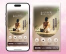 3件限定◎美容特化！女性心理を捉えたLP制作します 企画経験×美容知識で世界観と反応を両立するLPを制作します イメージ8