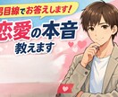 パートナーの愚痴やモヤモヤを聞きます 誰にも言えない相手への感情を出す手伝いをさせてください‼︎ イメージ1