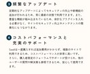 ご自身で運用できるwebサイトを制作します 「SWELL」＋「コード」であなただけのwebサイトを！！ イメージ3