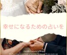 ２人の異性、どちらとなら幸せ？詳細に鑑定します ♡ ダブル恋愛相性鑑定 ♡ 2人の異性で迷うあなたへ イメージ3