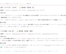 個人開発アプリの公開前セキュリティ点検します 「動く」と「安全」は別。公開前にリスクを点検します イメージ3