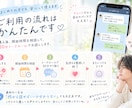 精神科内科看護師がチャットでお悩み相談応じます 電話が苦手な方でも安心してご利用いただけます。 イメージ2
