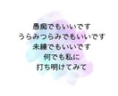 失恋で泣きたいあなたへ。あなたの涙を受け止めます 悲しくて涙が止まらない時は、気持ちを吐き出すのがいちばんです イメージ5