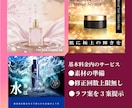 美容系のチラシ・ポスター！丁寧な対応で作成します 初めての方も丸投げOK！修正無制限で理想のチラシを形にします イメージ5