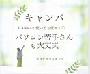 ココナラの始め方｜電話占い.高額商品も教えています ◎90分質問し放題◎出品までお手伝い.商品バナーもプレゼント イメージ9