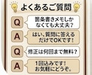 minne・Creemaの商品説明文を作成します ハンドメイド作家の魅力が伝わる商品説明・ショップ紹介文章へ イメージ8