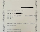 技術士（R2電気設備）一発合格者が筆記を添削します 一般部門の筆記答案を論理的に改善し合格レベルに引き上げます。 イメージ2
