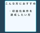 Twitchフォロワー3000人〜増やします 減少保証あり◎Twitch宣伝3000名2500円から イメージ9