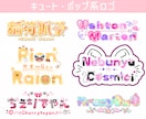 商用利用込！VTuberのネームロゴデザインします カラフル◎特徴を盛り込み目を惹くようなロゴを作ります！ イメージ3