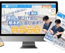 SEOに強い集客用HPをワードプレスで制作します 初心者でも安心♪集客デザインHPで、あなたの売上UP！ イメージ4