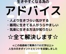 数秘術占いで、生きやすくなるアドバイス鑑定します 躓きポイントや物事の捉え方など分かりやすくまとめました☆ イメージ1